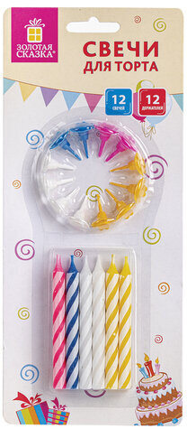 Набор свечей для торта 12 шт., 8 см, с держателями, ЗОЛОТАЯ СКАЗКА, в блистере, 591447
