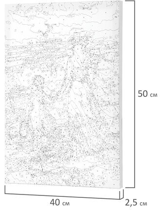 Картина по номерам 40х50 см, ОСТРОВ СОКРОВИЩ "На прогулке с мамой", на подрамнике, акрил, 662909