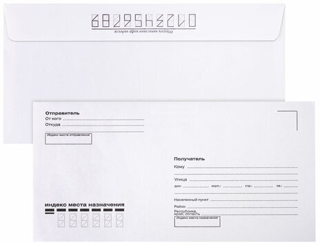 Конверты Е65 (110х220 мм), отрывная лента, Куда-Кому, внутренняя запечатка, КОМПЛЕКТ 100 шт., BRAUBERG, 112195, DLНПРс(BRAUBERG