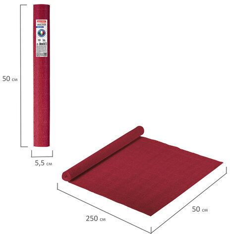 Бумага гофрированная/креповая (ИТАЛИЯ) 140 г/м2, 50х250 см, гранат (983), BRAUBERG FIORE, 112580