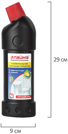 Чистящее средство 1 кг, ЛАЙМА PROFESSIONAL "Лимон", дезинфицирующий и отбеливающий эффект, 602303