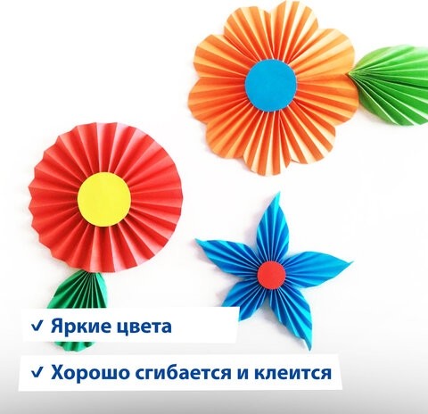 Цветная бумага А4 БАРХАТНАЯ САМОКЛЕЯЩАЯСЯ, 10 листов 10 цветов, 110 г/м2, BRAUBERG, 113502