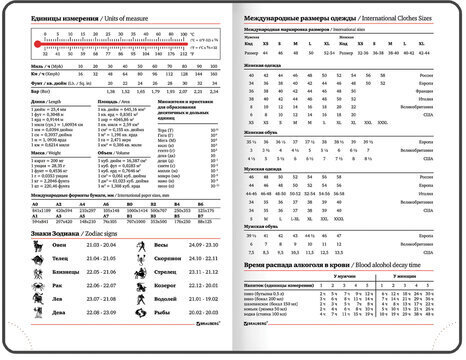 Ежедневник датированный 2023 МАЛЫЙ ФОРМАТ 100х150 мм А6, BRAUBERG "Rainbow", под кожу, желтый, 113926