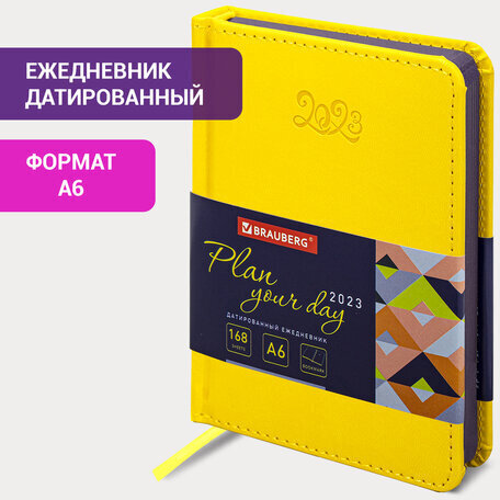 Ежедневник датированный 2023 МАЛЫЙ ФОРМАТ 100х150 мм А6, BRAUBERG "Rainbow", под кожу, желтый, 113926