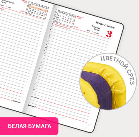 Ежедневник датированный 2023 МАЛЫЙ ФОРМАТ 100х150 мм А6, BRAUBERG "Rainbow", под кожу, желтый, 113926