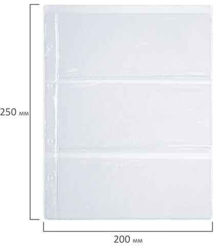 Листы-вкладыши для альбома "OPTIMA" на 3 боны (купюры), КОМПЛЕКТ 10 шт., 200х250 мм, ПВХ, STAFF, 238082