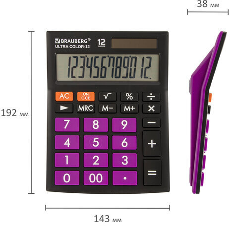 Калькулятор настольный BRAUBERG ULTRA COLOR-12-BKPR (192x143 мм), 12 разрядов, двойное питание, ЧЕРНО-ФИОЛЕТОВЫЙ, 250501