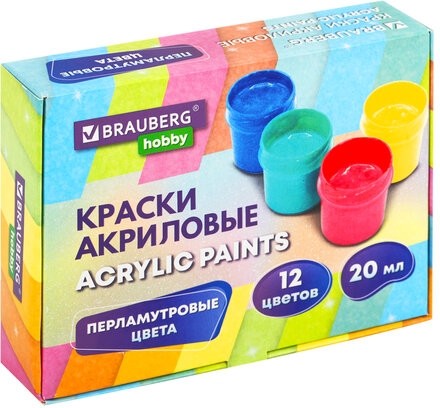 Краски акриловые ПЕРЛАМУТРОВЫЕ для рисования и творчества 12 цветов по 20 мл, BRAUBERG HOBBY, 192436