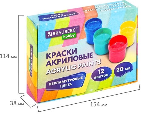 Краски акриловые ПЕРЛАМУТРОВЫЕ для рисования и творчества 12 цветов по 20 мл, BRAUBERG HOBBY, 192436