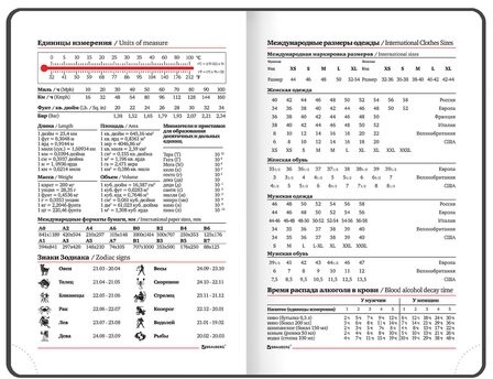 Ежедневник недатированный МАЛЫЙ ФОРМАТ А6 (100х150 мм) BRAUBERG "Select", балакрон, 160 л., черный, 123480