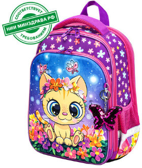 Ранец BRAUBERG QUADRO, 3 отделения, с брелком, &quot;Charming kitten&quot;, 37х28х18 см, 270602