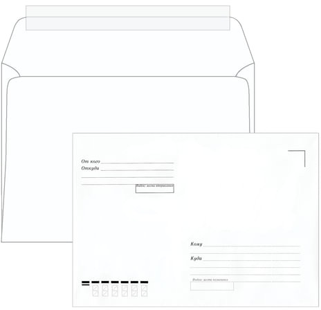 Конверты С5 (162х229 мм), отрывная лента, "Куда-Кому", 80 г/м2, КОМПЛЕКТ 1000 шт.