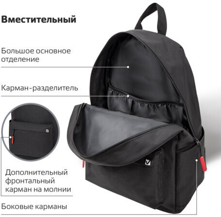 Рюкзак BRAUBERG ENERGETIC универсальный, эргономичный, "Mask", черный, 43х30х16 см, 270797