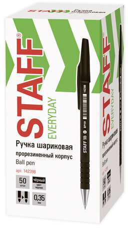 Ручка шариковая STAFF "EVERYDAY" BP-191, ЧЕРНАЯ, корпус прорезиненный черный, узел 0,7 мм, линия письма 0,35 мм, 142398