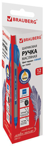 Ручка шариковая масляная BRAUBERG "Extra Glide Soft Grey", СИНЯЯ, узел 0,7 мм, линия письма 0,35 мм, 142929