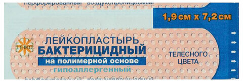 Лейкопластырь бактерицидный LEIKO комплект 1000 шт., 1,9х7,2 см, на полимерной основе, телесного цвета, 213575