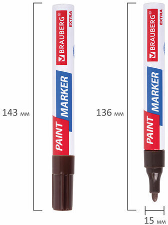 Маркер-краска лаковый EXTRA (paint marker) 4 мм, КОРИЧНЕВЫЙ, УСИЛЕННАЯ НИТРО-ОСНОВА, BRAUBERG, 151987