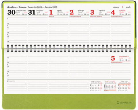 Планинг датированный 2025 305х140 мм BRAUBERG "Bond", под кожу, светло-зеленый, 115690