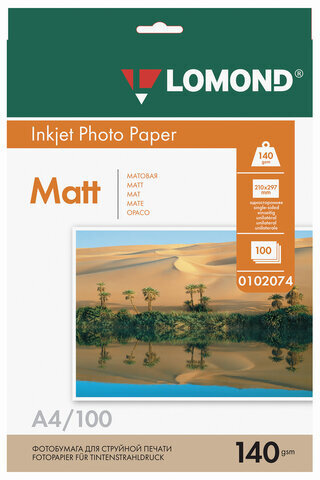 Фотобумага матовая, А4, 140 г/м2, односторонняя, 100 листов, LOMOND, 0102074