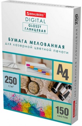 Бумага BRAUBERG DIGITAL GLOSSY мелованная глянцевая А4, 250 г/м2, 150 л., для полноцветной лазерной печати,116566