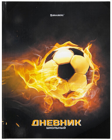 Дневник МП 1-11 класс 48 л., твердый, BRAUBERG, глянцевая ламинация, с подсказом, "Футбол", 106644