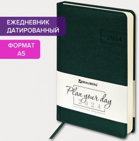 Ежедневник датированный 2024 А5 138x213 мм, BRAUBERG "Imperial", под кожу, зеленый, 114860