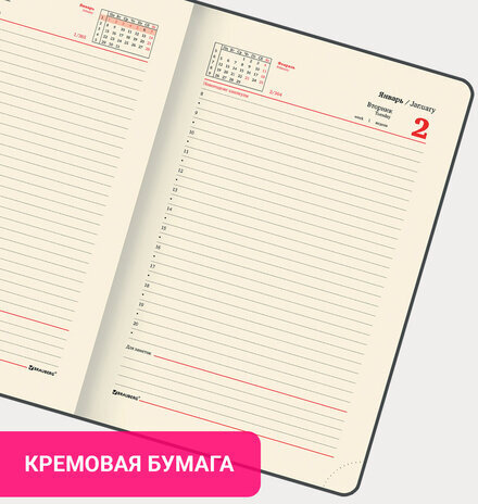 Ежедневник датированный 2024 А5 138x213 мм, BRAUBERG "Imperial", под кожу, зеленый, 114860