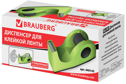 Диспенсер для клейкой ленты BRAUBERG настольный, утяжеленный, средний, салатовый, 11,8х5х5 см, 440143