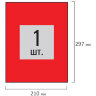 Этикетка самоклеящаяся 210х297 мм, 1 этикетка, красная, 80 г/м2, 50 листов, STAFF, 115229