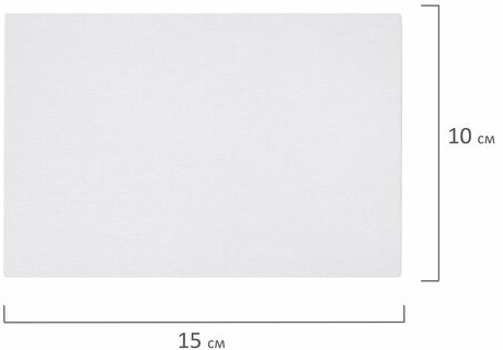 Холст на картоне (МДФ), 10х15 см, 280 г/м2, грунтованный, 100% хлопок, BRAUBERG ART CLASSIC, 192181