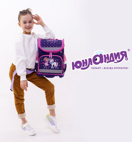 Ранец ЮНЛАНДИЯ WISE, 1 отделение, 3 кармана, устойчивое дно, "Little friends", 37x29х15 см, 271397