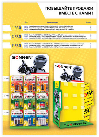 Дисплей для размещения товара настольный SONNEN, 65x35x21 см, 9 крючков, металл, 504996