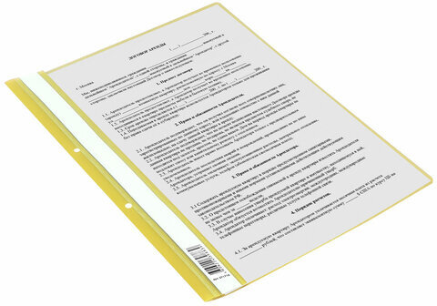 Скоросшиватель пластиковый с перфорацией STAFF, А4, 100/120 мкм, желтый, 271716