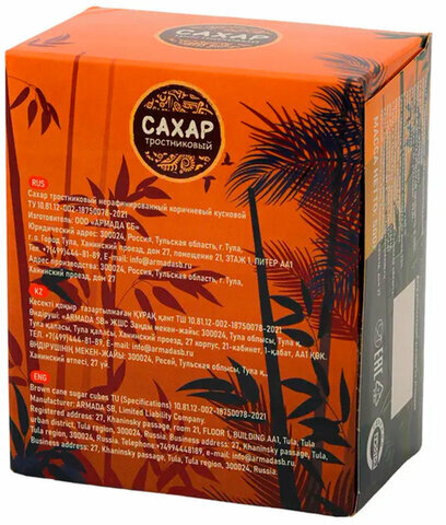 Сахар кусковой тростниковый, 500 г