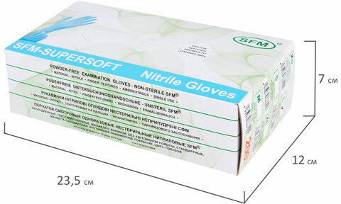 Перчатки нитриловые смотровые SFM Supersoft, Германия, 100 пар (200 штук), размер L (большой)