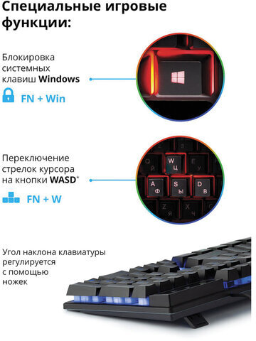 Клавиатура проводная игровая DEFENDER Mayhem GK-360DL, USB, 104 клавиши, с подсветкой, черная, 45360