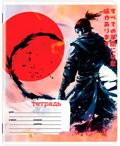 Тетрадь 12 л. ЮНЛАНДИЯ, клетка, обложка картон, МИКС-2, 107273