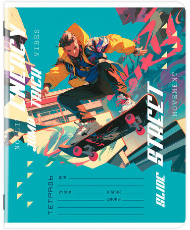 Тетрадь 12 л. ЮНЛАНДИЯ, клетка, обложка картон, МИКС-2, 107273