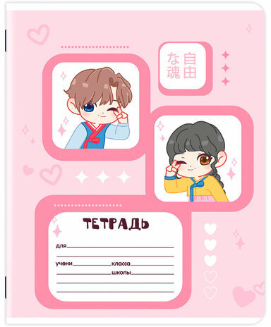 Тетрадь 12 л. ЮНЛАНДИЯ, клетка, обложка картон, МИКС-2, 107273