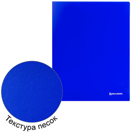 Папка 20 вкладышей BRAUBERG "Neon", 16 мм, неоновая, синяя, 700 мкм, 227451