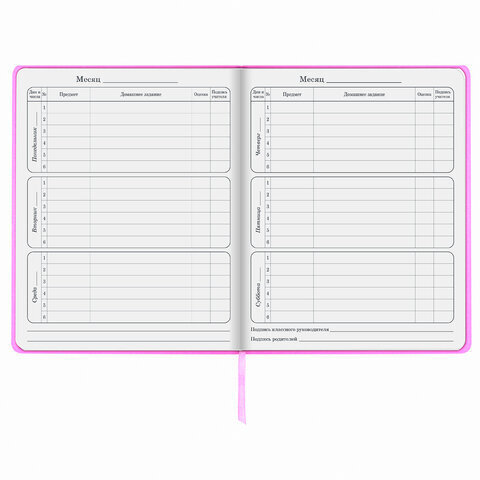 Дневник 1-4 класс 48 л., кожзам (твердая с поролоном), печать, аппликация, ЮНЛАНДИЯ, "ОЛЕНЕНОК", 105937