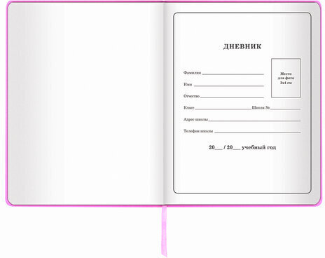 Дневник 1-4 класс 48 л., кожзам (твердая с поролоном), печать, аппликация, ЮНЛАНДИЯ, "ОЛЕНЕНОК", 105937