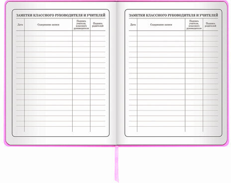 Дневник 1-4 класс 48 л., кожзам (твердая с поролоном), печать, аппликация, ЮНЛАНДИЯ, "ОЛЕНЕНОК", 105937