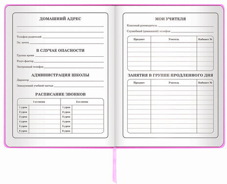 Дневник 1-4 класс 48 л., кожзам (твердая с поролоном), печать, аппликация, ЮНЛАНДИЯ, "ОЛЕНЕНОК", 105937