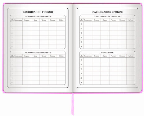 Дневник 1-4 класс 48 л., кожзам (твердая с поролоном), печать, аппликация, ЮНЛАНДИЯ, "ОЛЕНЕНОК", 105937