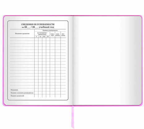 Дневник 1-4 класс 48 л., кожзам (твердая с поролоном), печать, аппликация, ЮНЛАНДИЯ, "ОЛЕНЕНОК", 105937