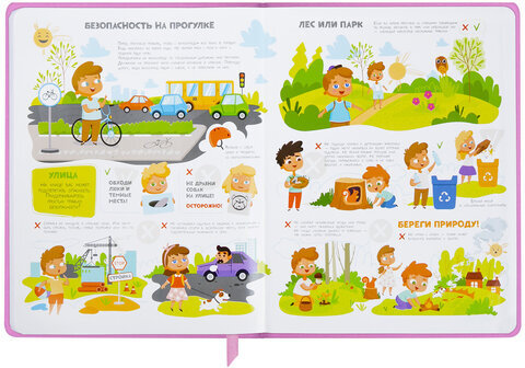 Дневник 1-4 класс 48 л., кожзам (твердая с поролоном), печать, аппликация, ЮНЛАНДИЯ, "ОЛЕНЕНОК", 105937