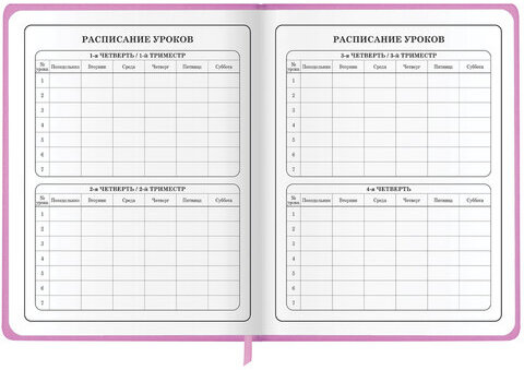 Дневник 1-4 класс 48 л., кожзам (твердая с поролоном), печать, аппликация, ЮНЛАНДИЯ, "ОЛЕНЕНОК", 105937
