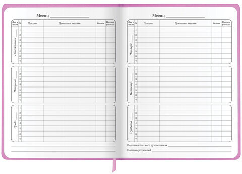 Дневник 1-4 класс 48 л., кожзам (твердая с поролоном), печать, аппликация, ЮНЛАНДИЯ, "ОЛЕНЕНОК", 105937