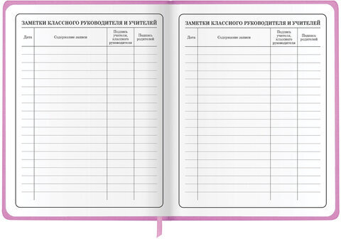 Дневник 1-4 класс 48 л., кожзам (твердая с поролоном), печать, аппликация, ЮНЛАНДИЯ, "ОЛЕНЕНОК", 105937